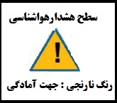   6- ی